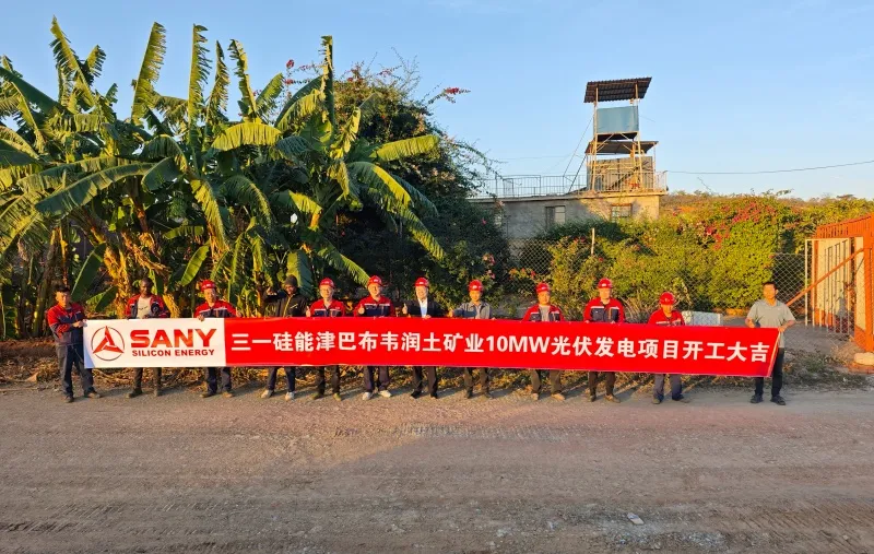 SANY legt mit innovativem Geschäftsmodell den Grundstein für das erste Solarstromprojekt in Simbabwe
